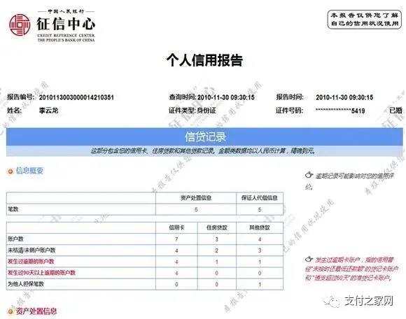“斷卡”行動(dòng)第5輪集中收網(wǎng)! “斷卡”行動(dòng)第5輪集中收網(wǎng)!