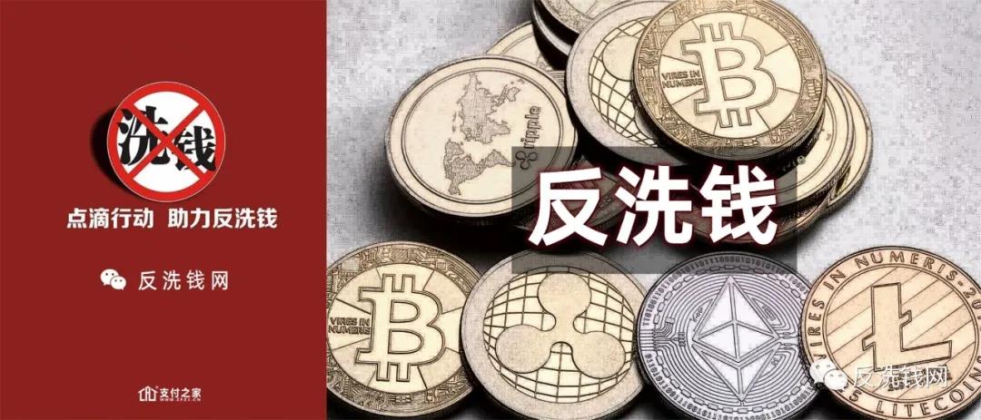 起底數字資產交易平臺亂象：“引流”藏套路，宣傳似傳銷，交易涉洗錢