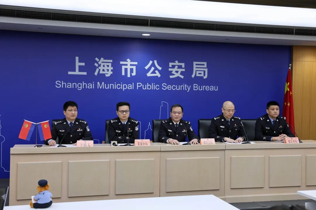 黃金洗錢大案！